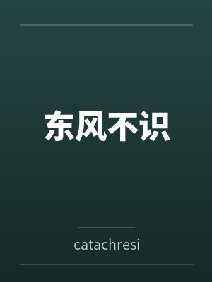 重回80年代，我觉醒了猎人系统