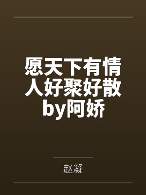 宝贝听我说歌词