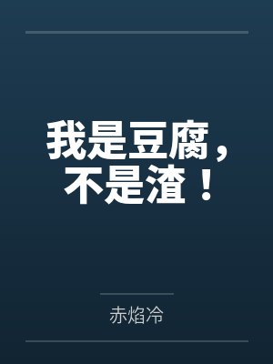 不相为谋意味着分手吗