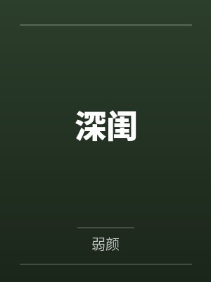 好！朕的傻儿子终于造反了！