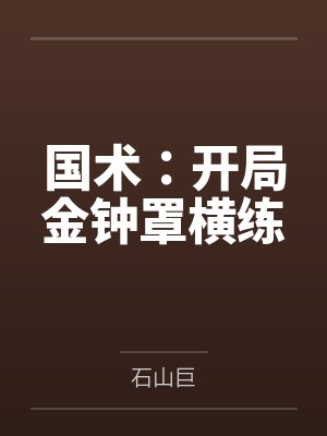 陈阳汉森