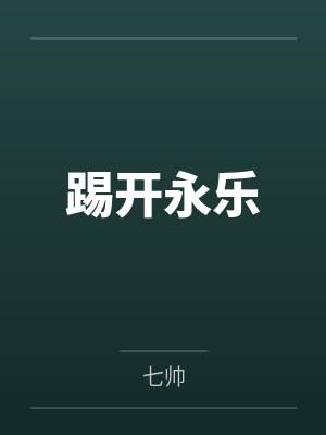 朱允熥朱元璋