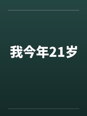 神女逍遥录（仙侠NTR寝取）