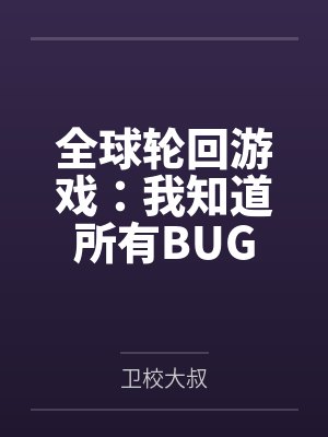 宋迩沈竹琛