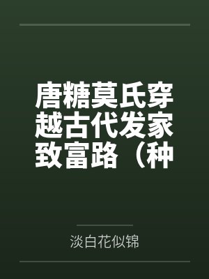漫威里的埼玉老师