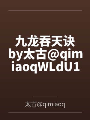大创造者