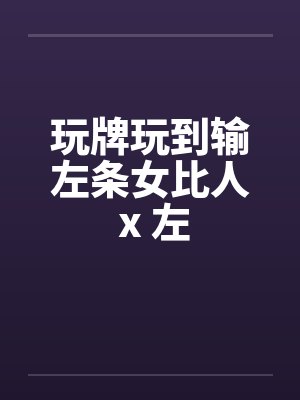 足与提瓦特
