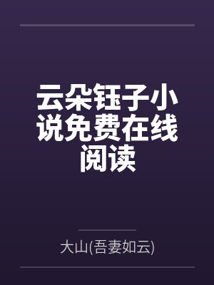 重生药王