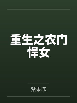 李云狗蛋