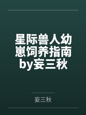 阳间鬼差在线收魂