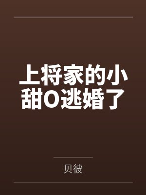被时光掩埋的秘密
