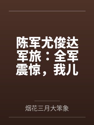 江林卫山