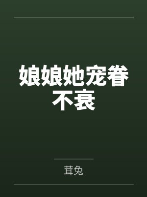 大王万万不可！
