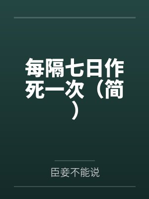 韦星荷白玉堂