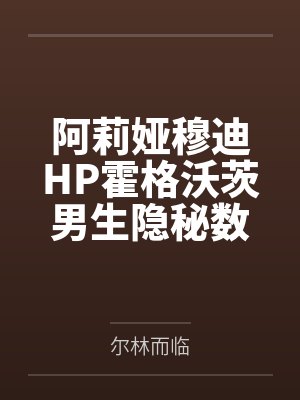 我的仙狐爱人