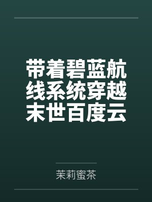 傍晚降雨