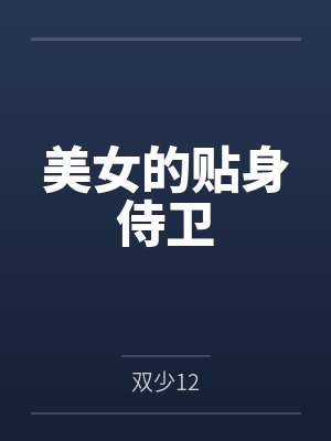 楚凌刘青
