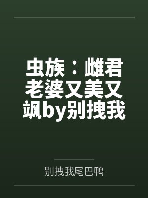 在线算命：开局被小鬼带去挖坟