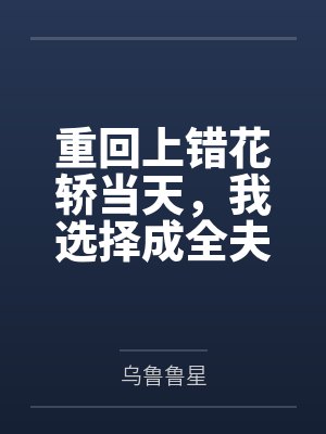 龙傲天今天被哥哥洗脑了吗