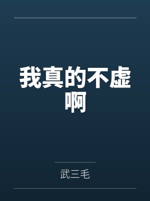 重生后被摄政王掰了