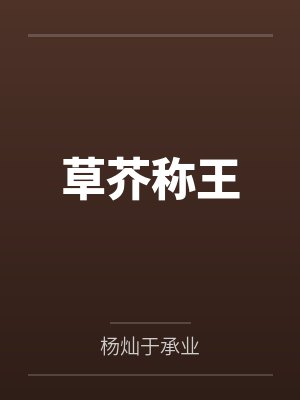 吾妻如云