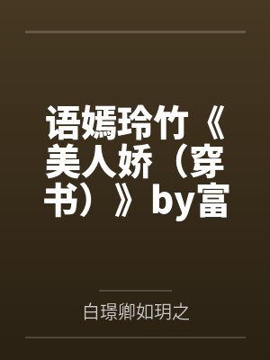 精神内耗自救指南