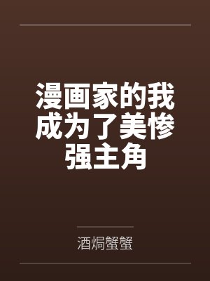晚星予你