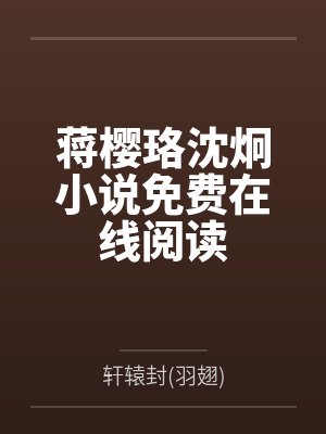 军官撩人：我靠发癫在八零吃肉by千千神