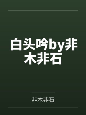 逆天狂妃