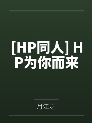 球坛双星耀洛城
