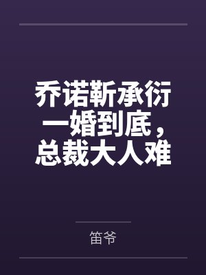 凤点江山
