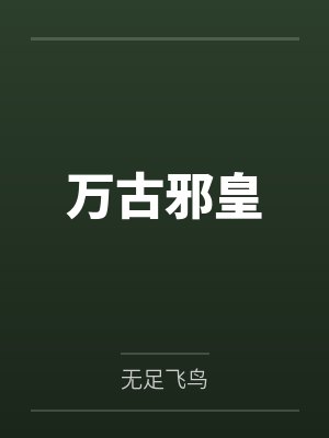 大马士革的玫瑰