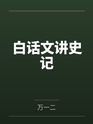 网红cos熟女姐妹花，直播调戏儿子（外甥）的正太同学，意外发现正太拥有巨根，性指导正太后被巨根肏成生