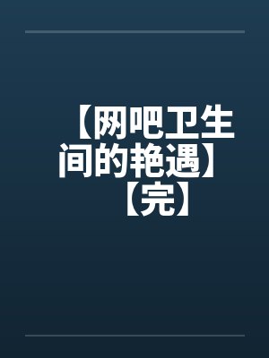 全民开拓：我能合成万物