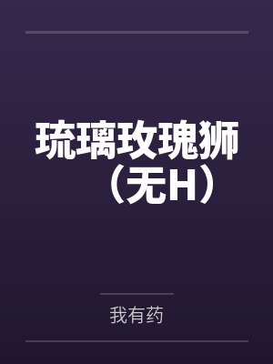 光来的地方