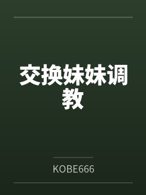 惹火玫瑰短剧