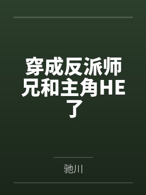 岑渊祝枫