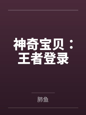 升迁图