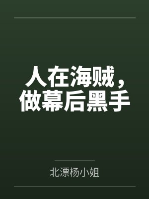 别西卜是男是女