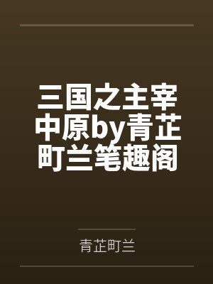 假千金偷我作品参赛获得金奖