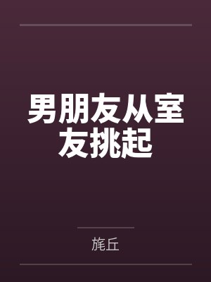 亮剑:真不是咱老李干的 亮剑:真不是咱老李干的
