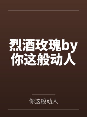 听见古董心声后，我当众砸了假千金的一点二亿项链