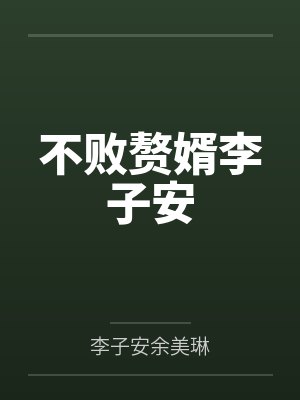 马赫塔布红茶