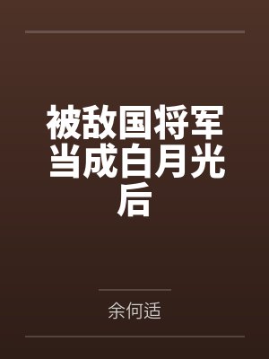 帛罗葛萨