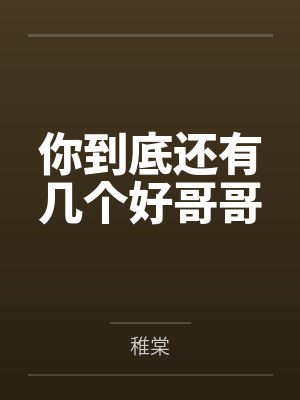 简尚温沈毅