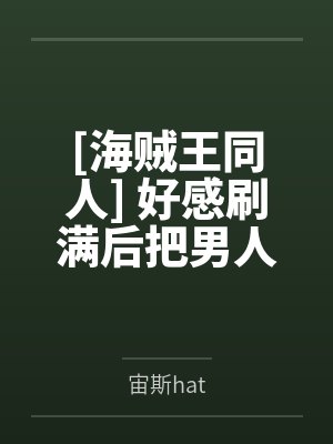秦山卡塔库栗
