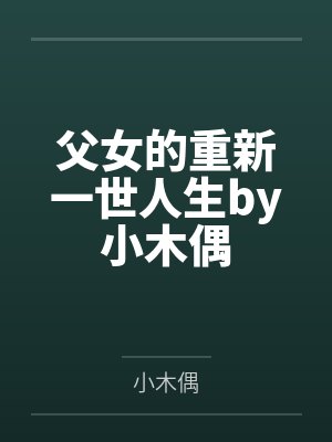 请你们接受np