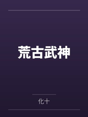 纳娅