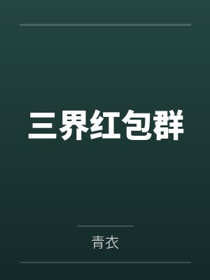 林可儿刘宏涛