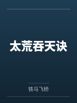 斗破苍穹之恋祖大